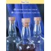 Бутылки "Виски" 0,5 л (12 шт.) с пробками